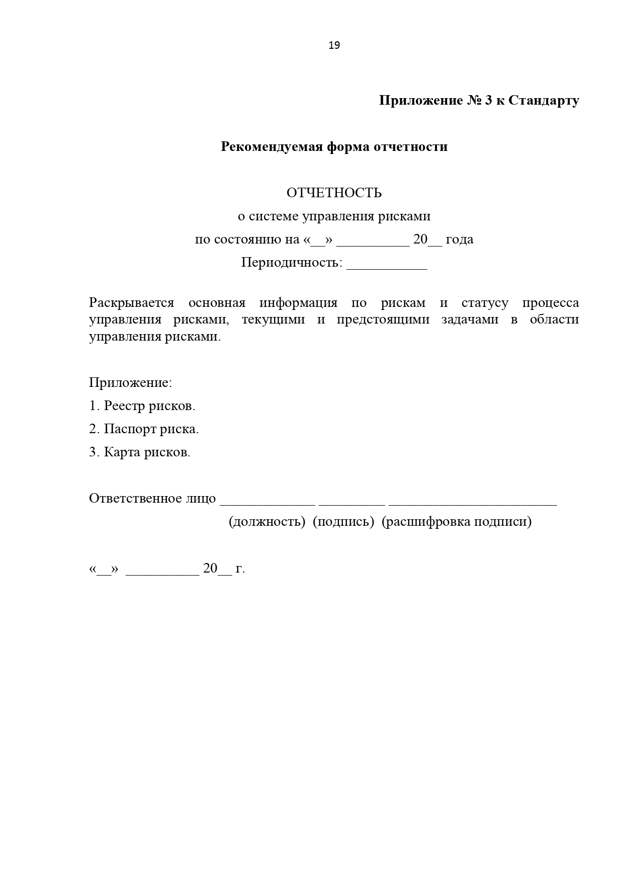 Автомобиль в рассрочку без банка в Новосибирске