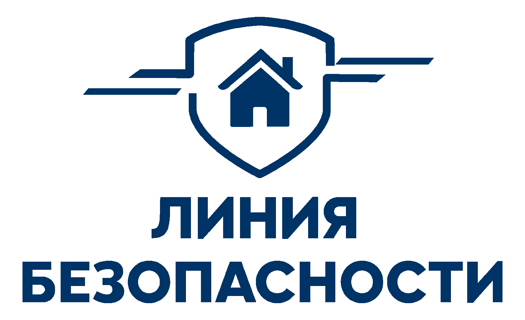 Компания "Линия Безопасности"