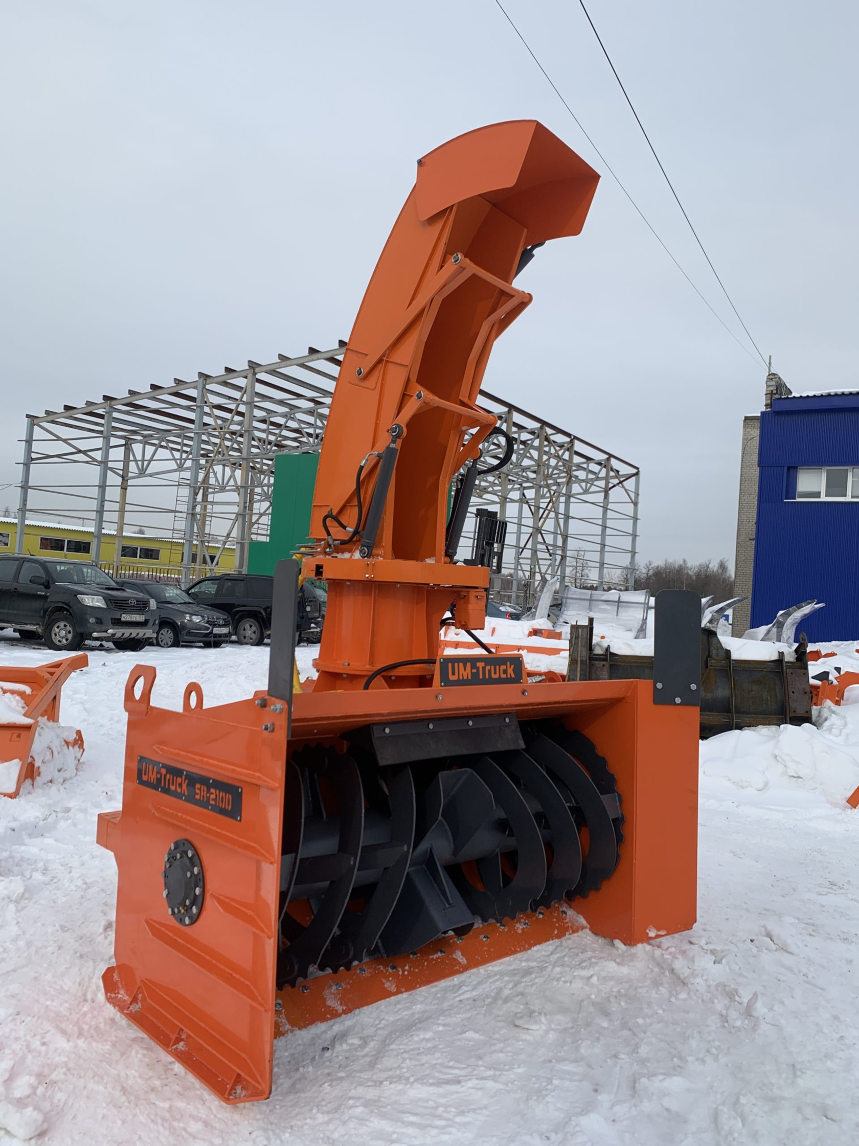 Шнекоротор. Фрезерно-роторный снегоочиститель um-Truck SR. Шнекоротор um Truck sr2500. Снегоочиститель СШР–2,0п (передняя навеска). Шнекоротор с автономным двигателем.