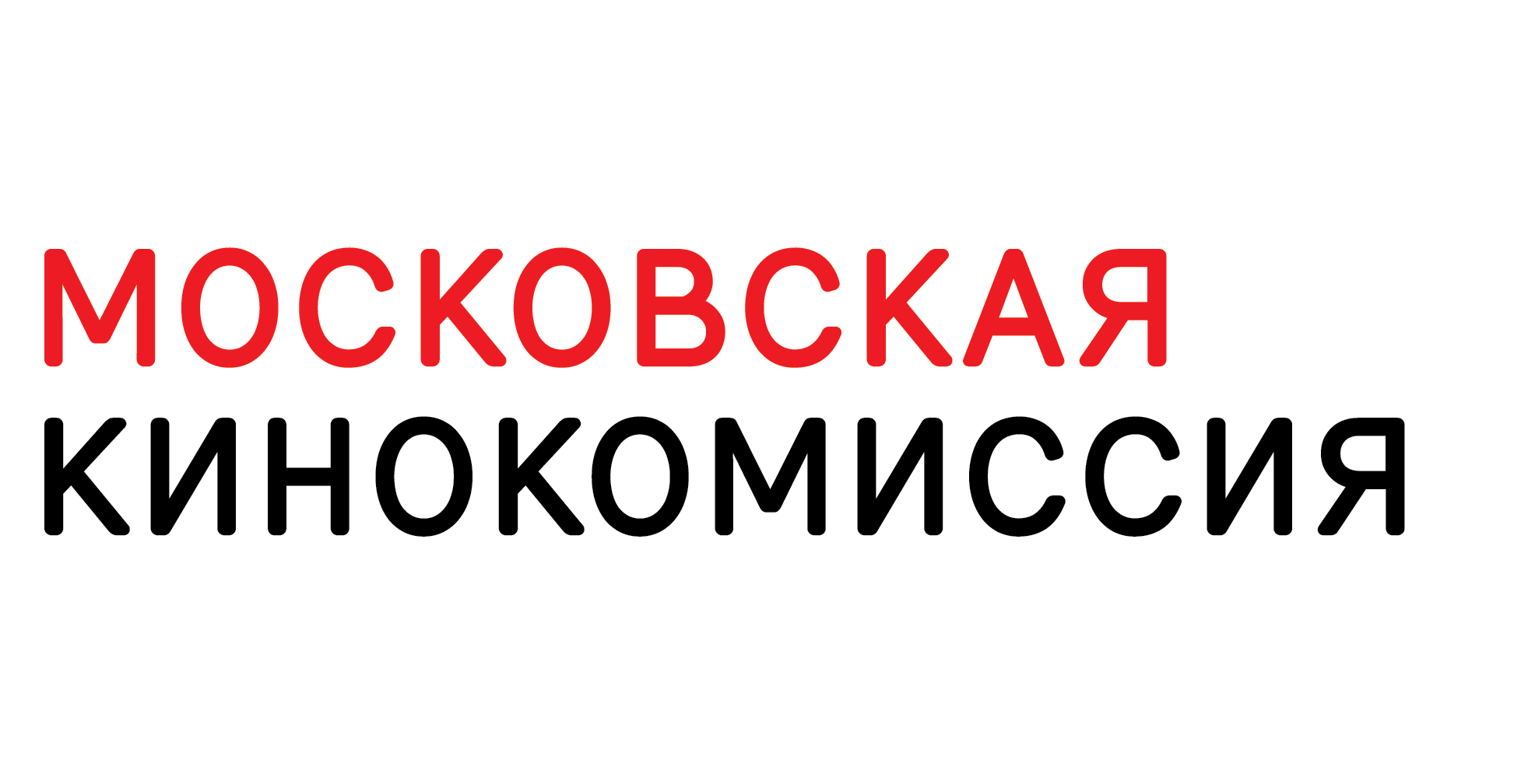 Кинокомиссия москвы. Московская Кинокомиссия. Московская Кинокомиссия лого. Правительство Москвы Московская Кинокомиссия. Кинокомиссия Красноярского края.