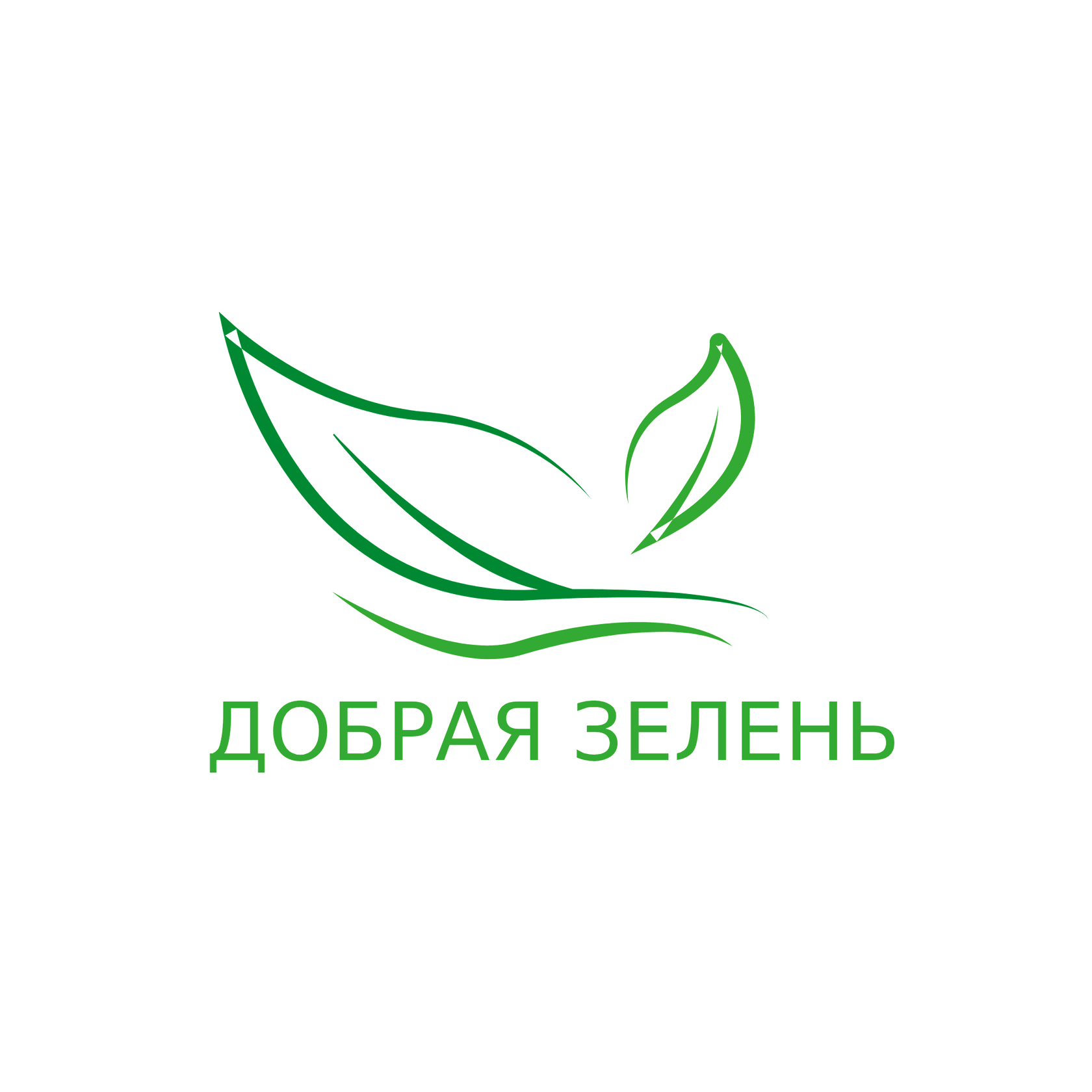 Добрая зелень