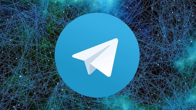 Telegram — это не только мессенджер.
