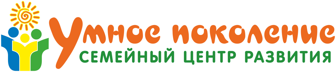 Умное поколение набережные челны. Умное поколение Набережные Челны официальный сайт. Умное поколение логотип. Лагерь умное поколение.