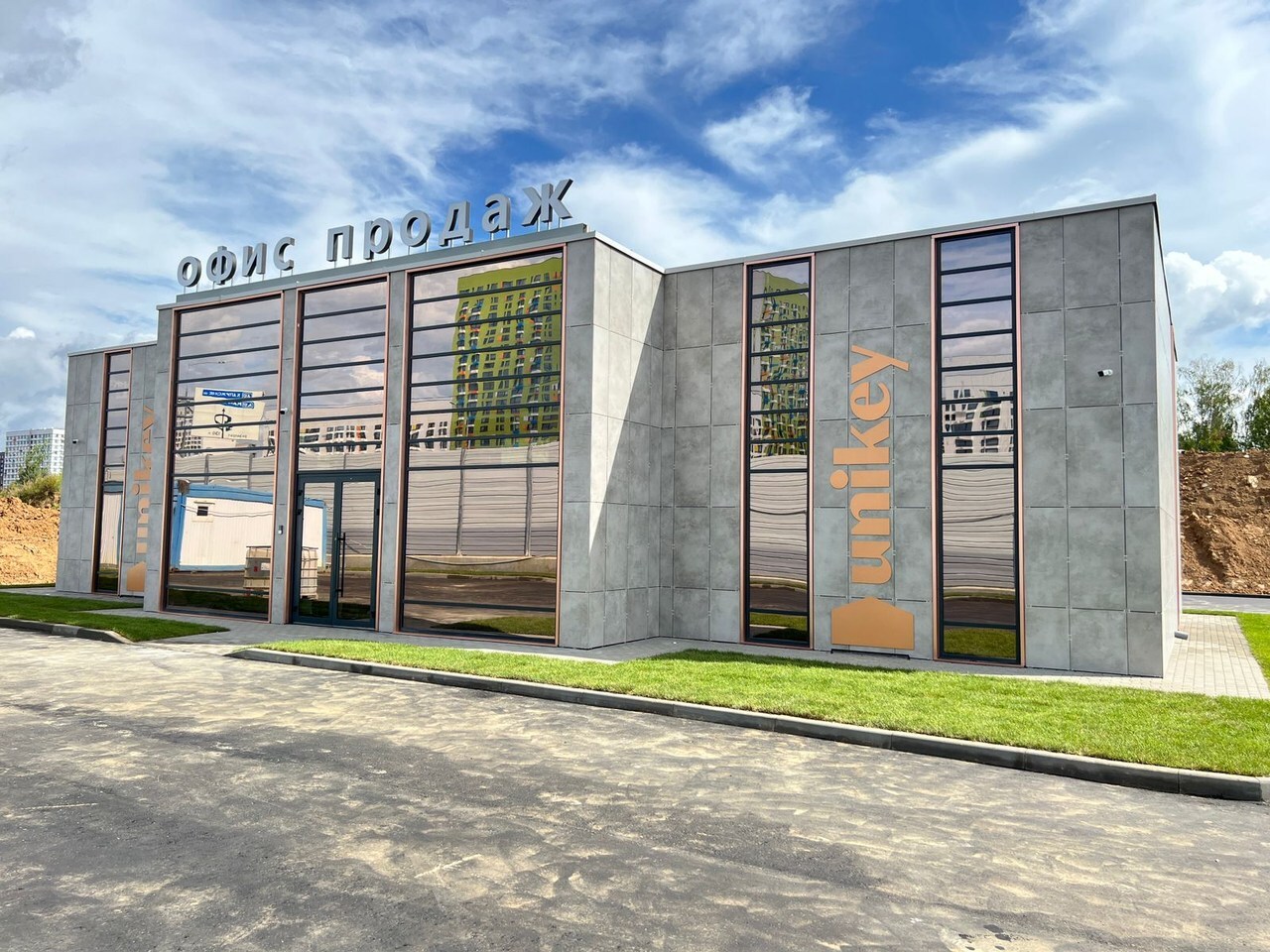ЖК Новые Смыслы