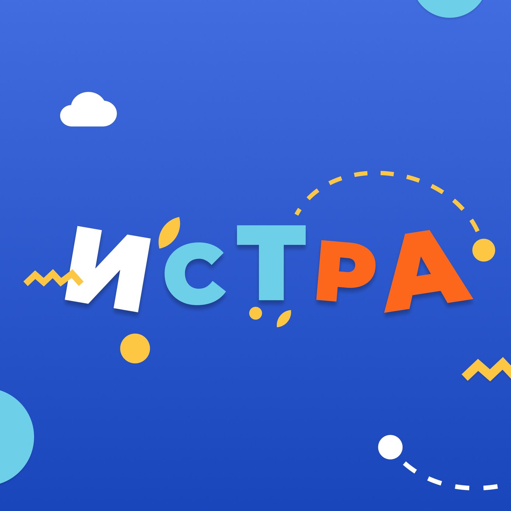 Летний интенсив Программирование (Python) для ЕГЭ для 9-11 класса
