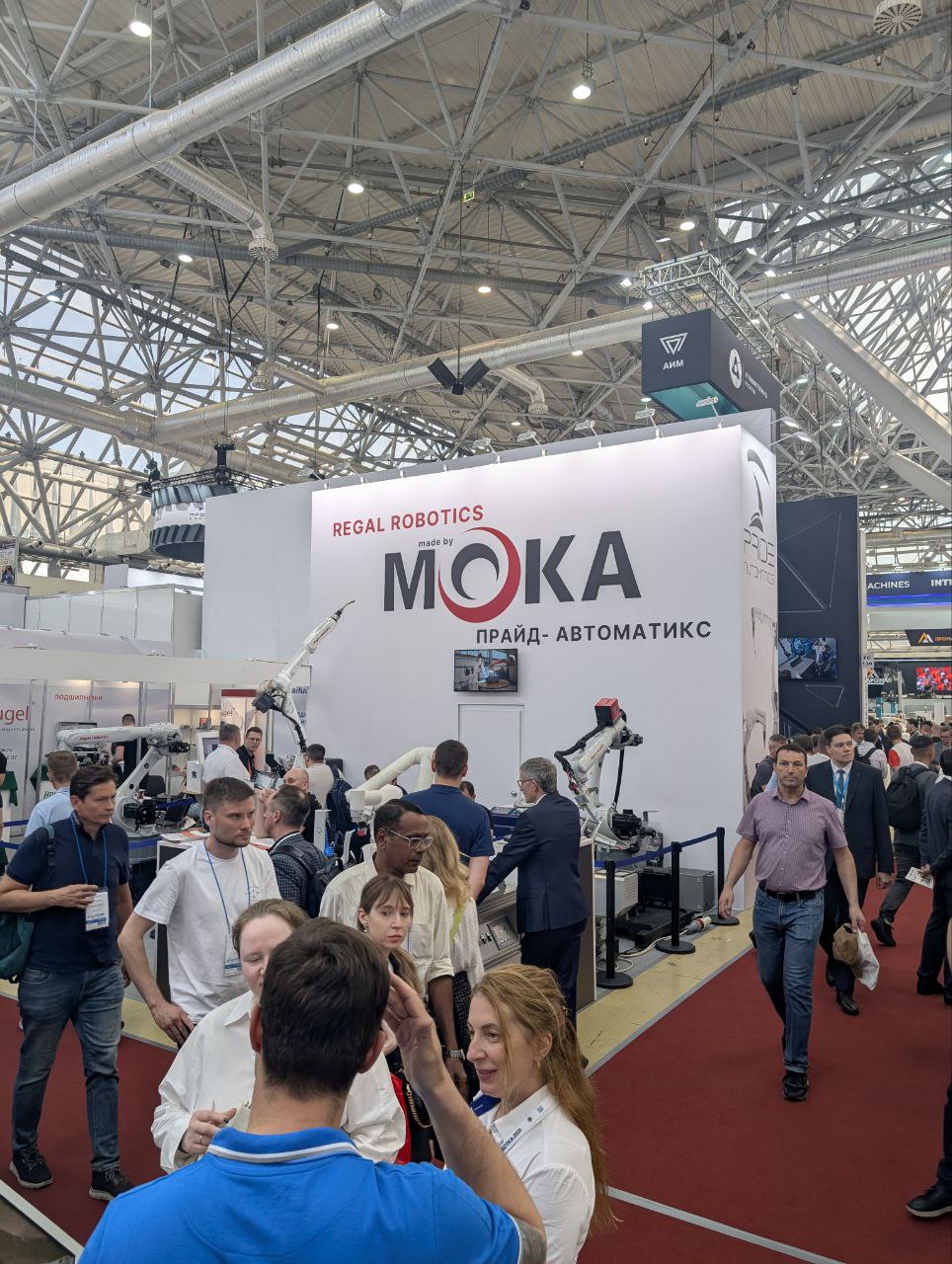 Современное производство