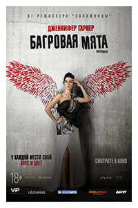 Фотосессия на фоне плакатов кино