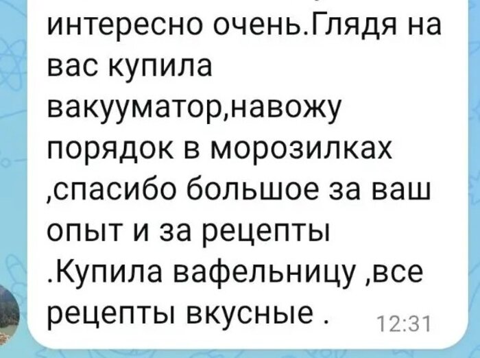 Отзыв 5