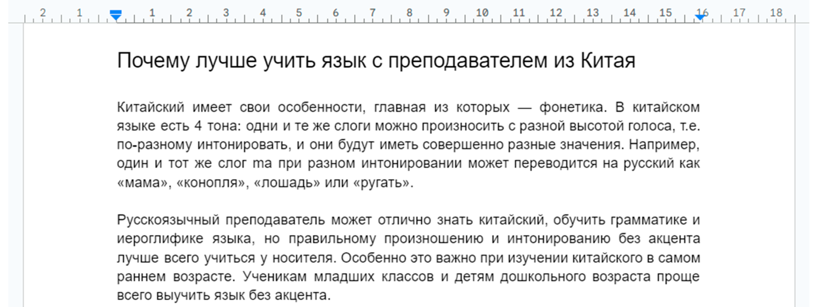 Женя Белов, днем считает скважинки, вечером пишет тексты про подбор нянь