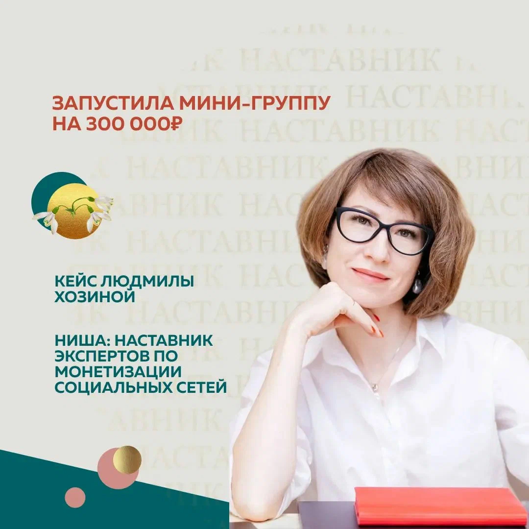 Практикум студентов