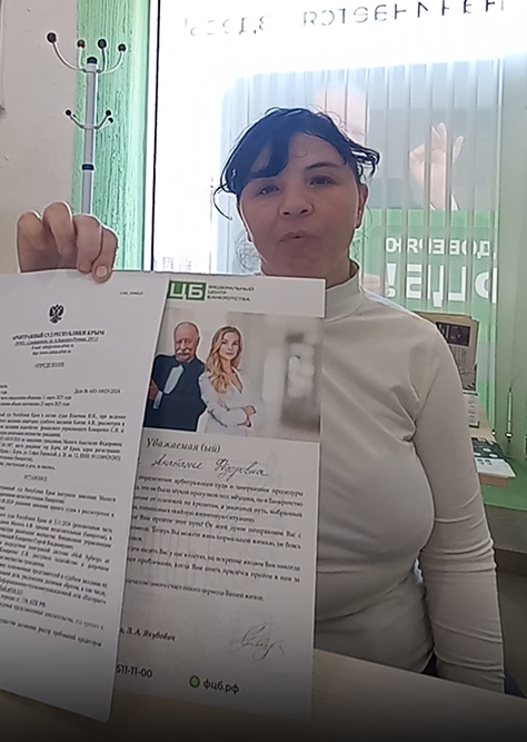 Малюга Анастасия Федоровна