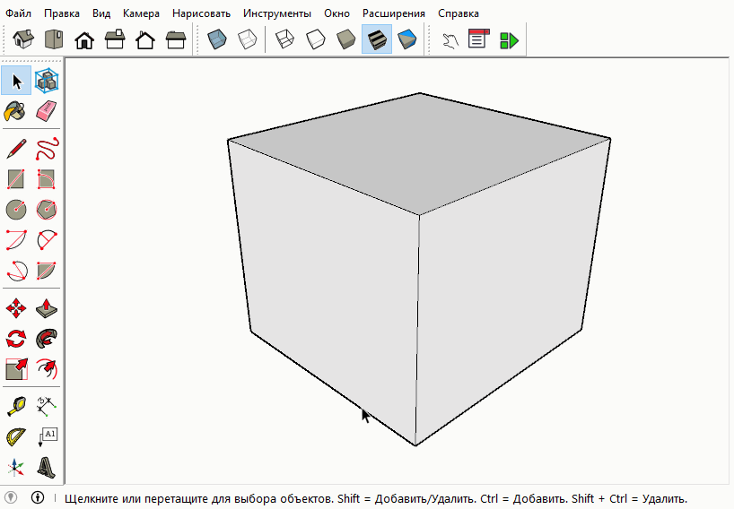 Трансформация объектов в SketchUp