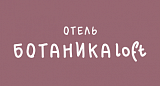 Ботаника Лофт