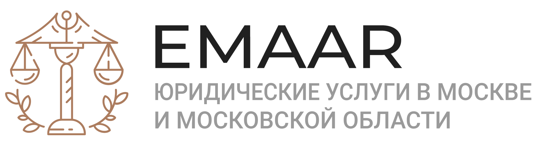 Юридические услуги EMAAR в Москве и Московской области | Услуги юриста  Emaar, бесплатная консультация