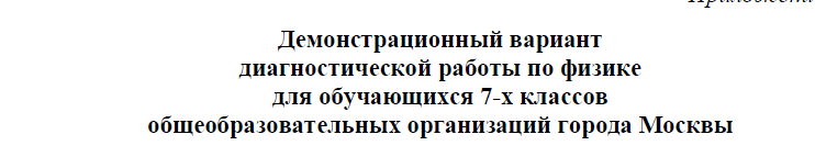 физика 7 класс параграф 1-4. физика 7 класс 2023 год упражнение 23. физика 7 класс перышкин гдз. физика 7 класс 2023 год упражнение 23. физика 7 класс упражнение 31.