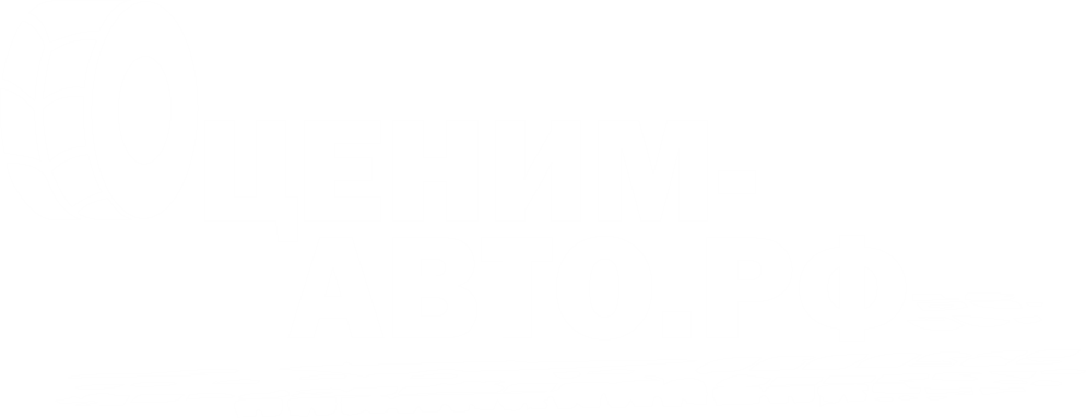 Логотип срочный выкуп авто оценим-авто.рф