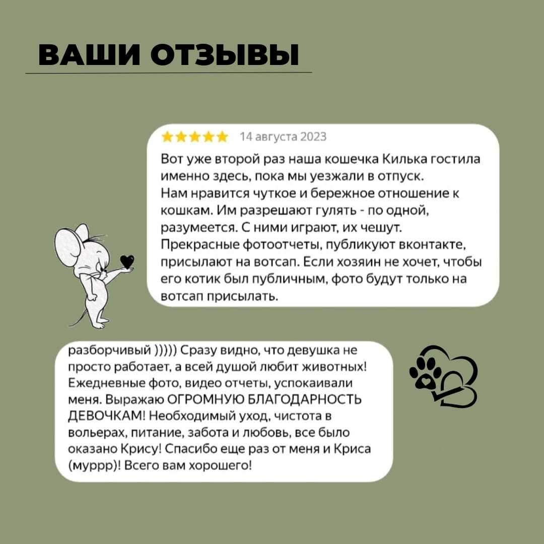 Добавление и удаление устройства - Справочный центр Видеонаблюдение Ростелеком