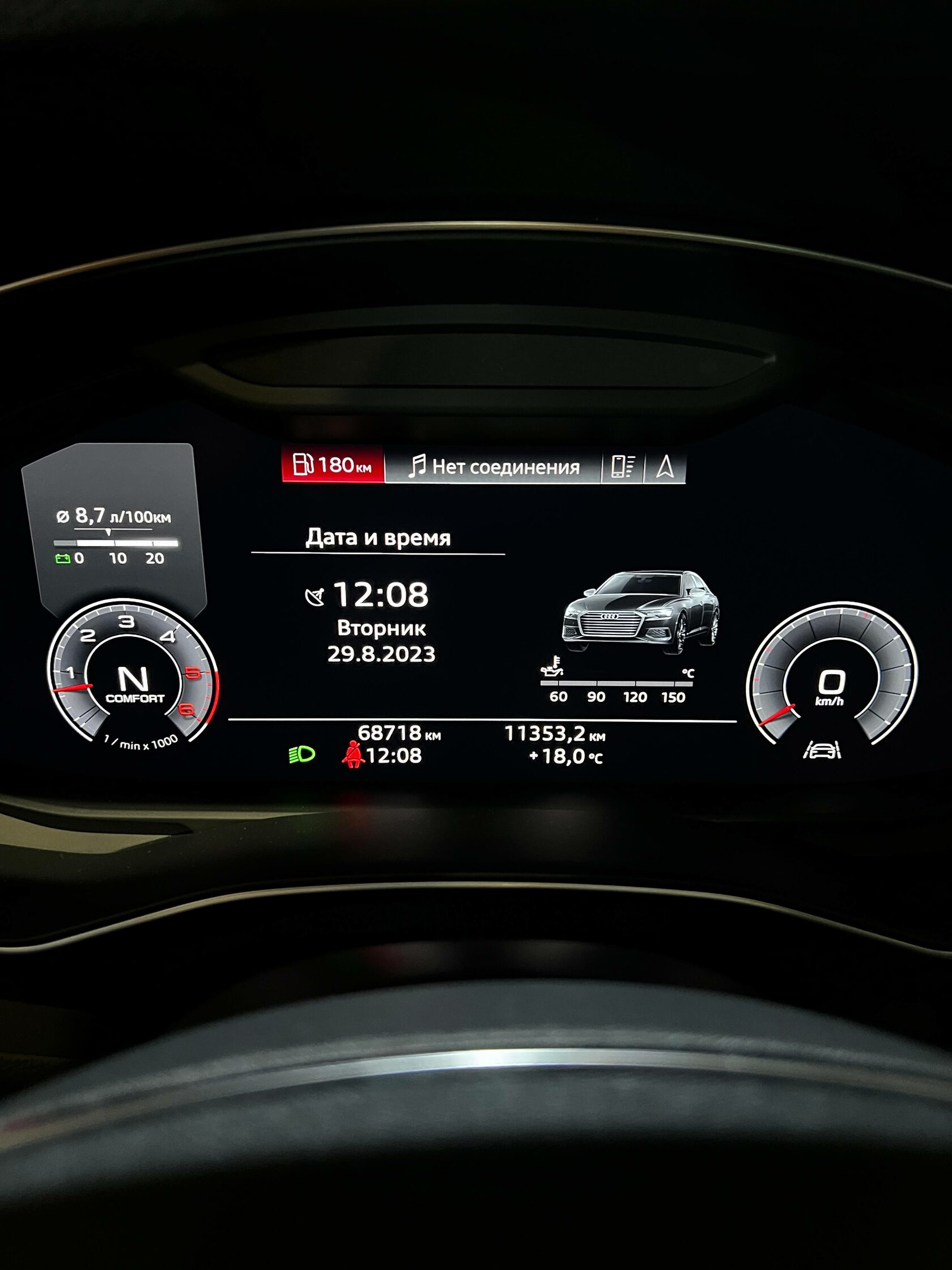 Фиксация пробега Audi A6