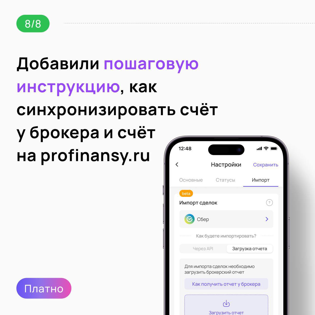 PRO.FINANSY | Блог Ольги Гогаладзе об инвестициях и личных финансах