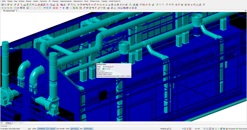 Model studio. Model Studio трубопроводы. Модель студио CS трубопроводы. Model Studio CS отопление и вентиляция. Model Studio CS трубопроводы логотип.