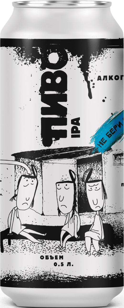 пиво youton, нефильтрованное пиво, пивной напиток