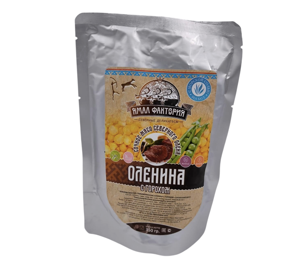 Сыровяленый балык из оленины