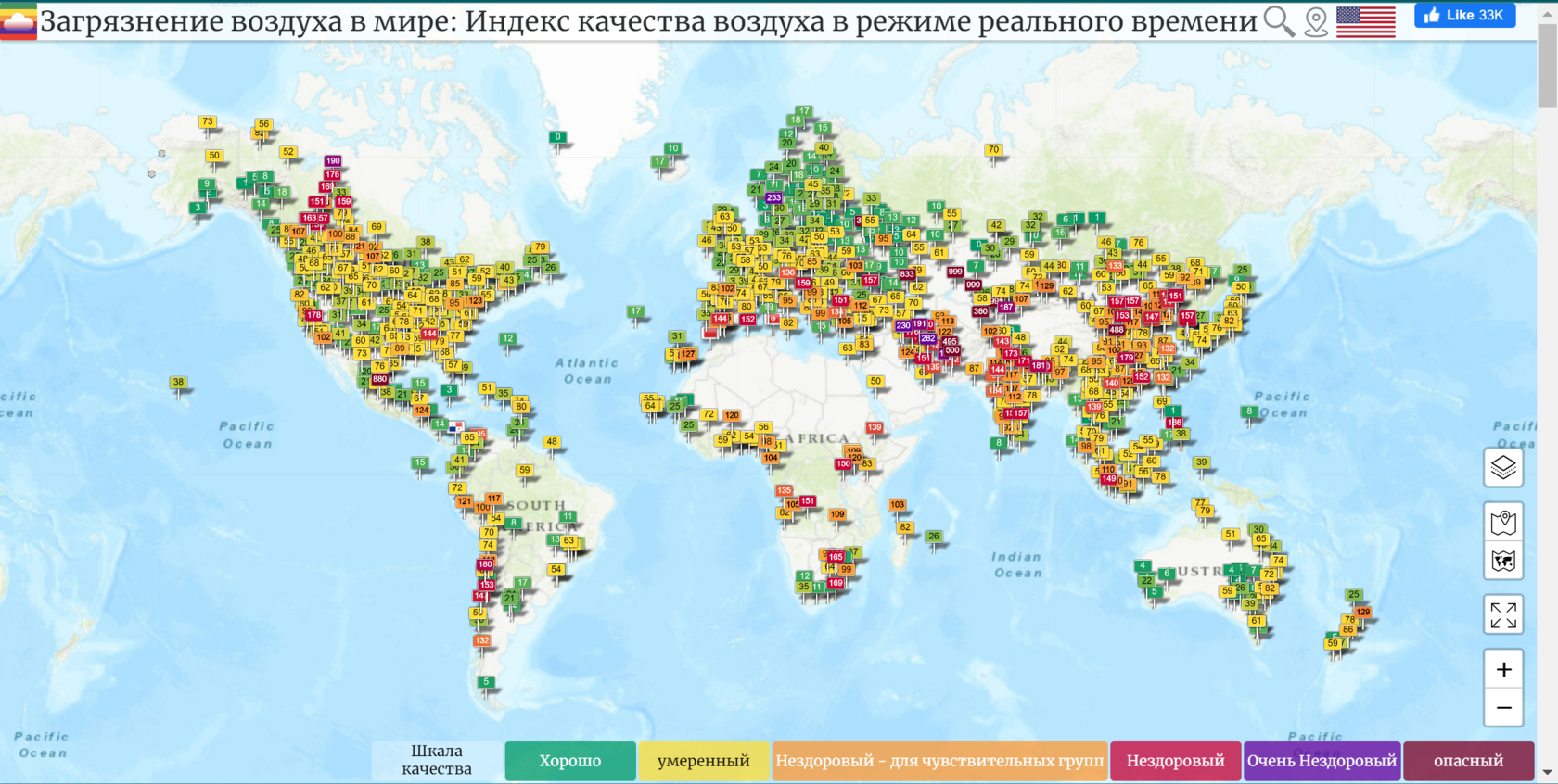 Карта загрязненности воздуха. Карта качества воздуха. Карта загрязнения воздуха. Карта мирового загрязнения. Индекс качества воздуха.