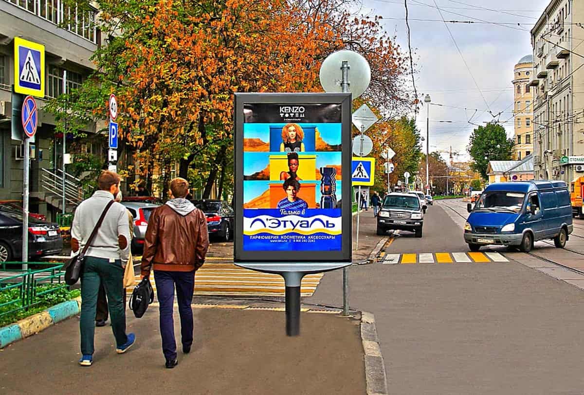 Широкоформатная печать рекламы формата а0