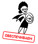 Бухгалтерское обслуживание компаний