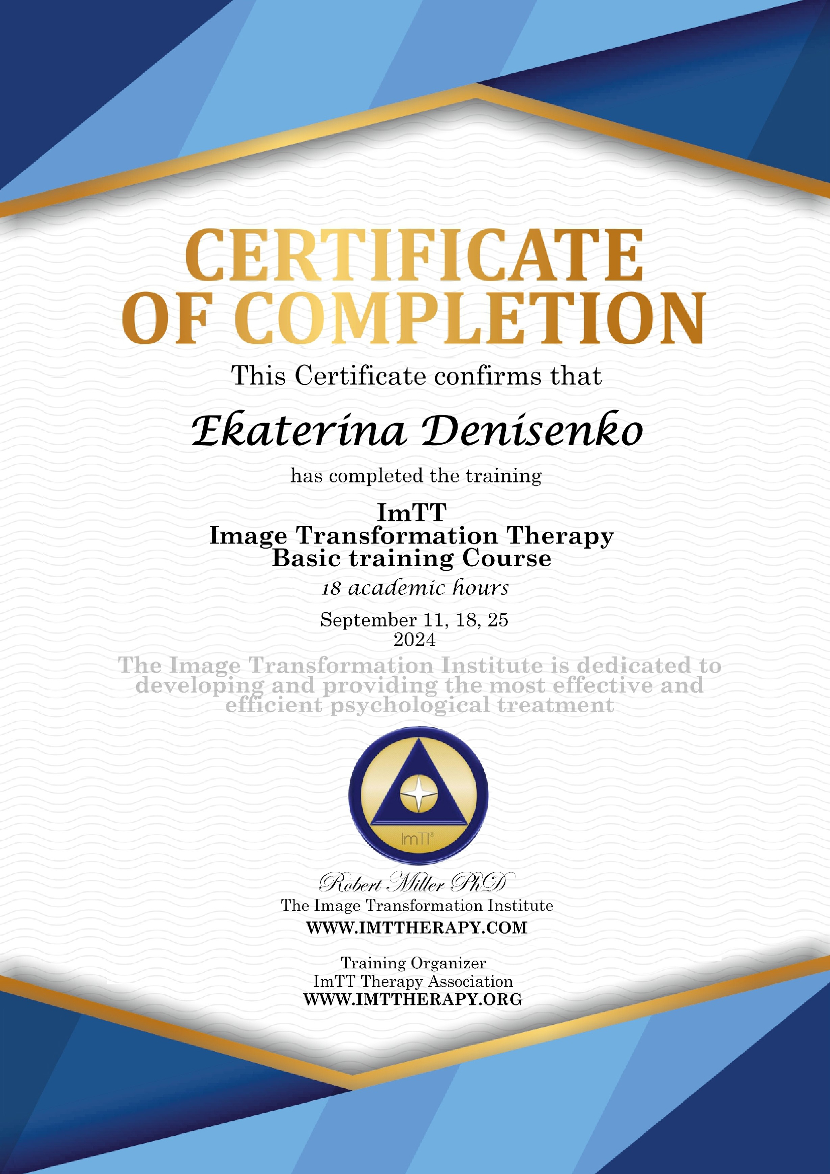 Сертификат базового курса Image Transformation Therapy