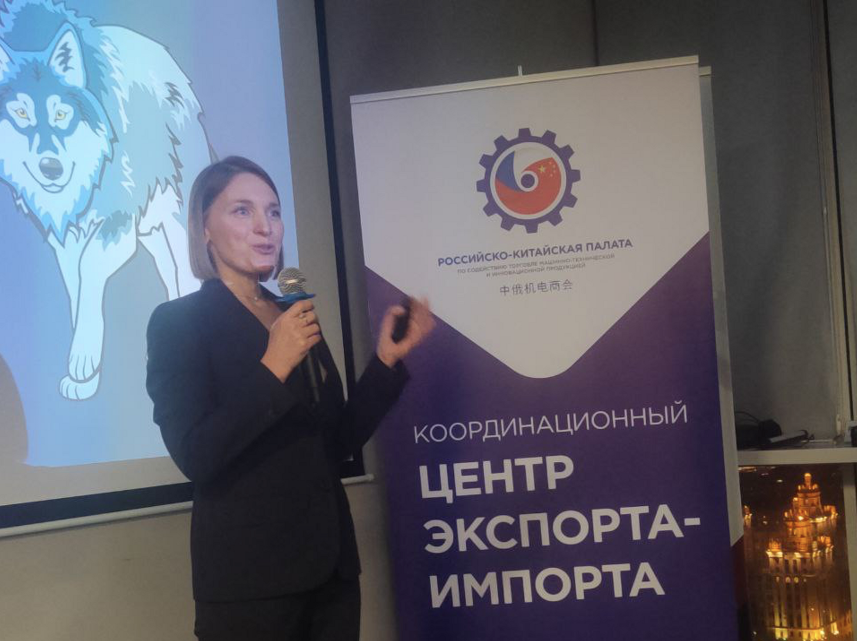 Мария Тодосийчук выступает о деловой культуре Китая на форуме Российско-Китайской Палаты