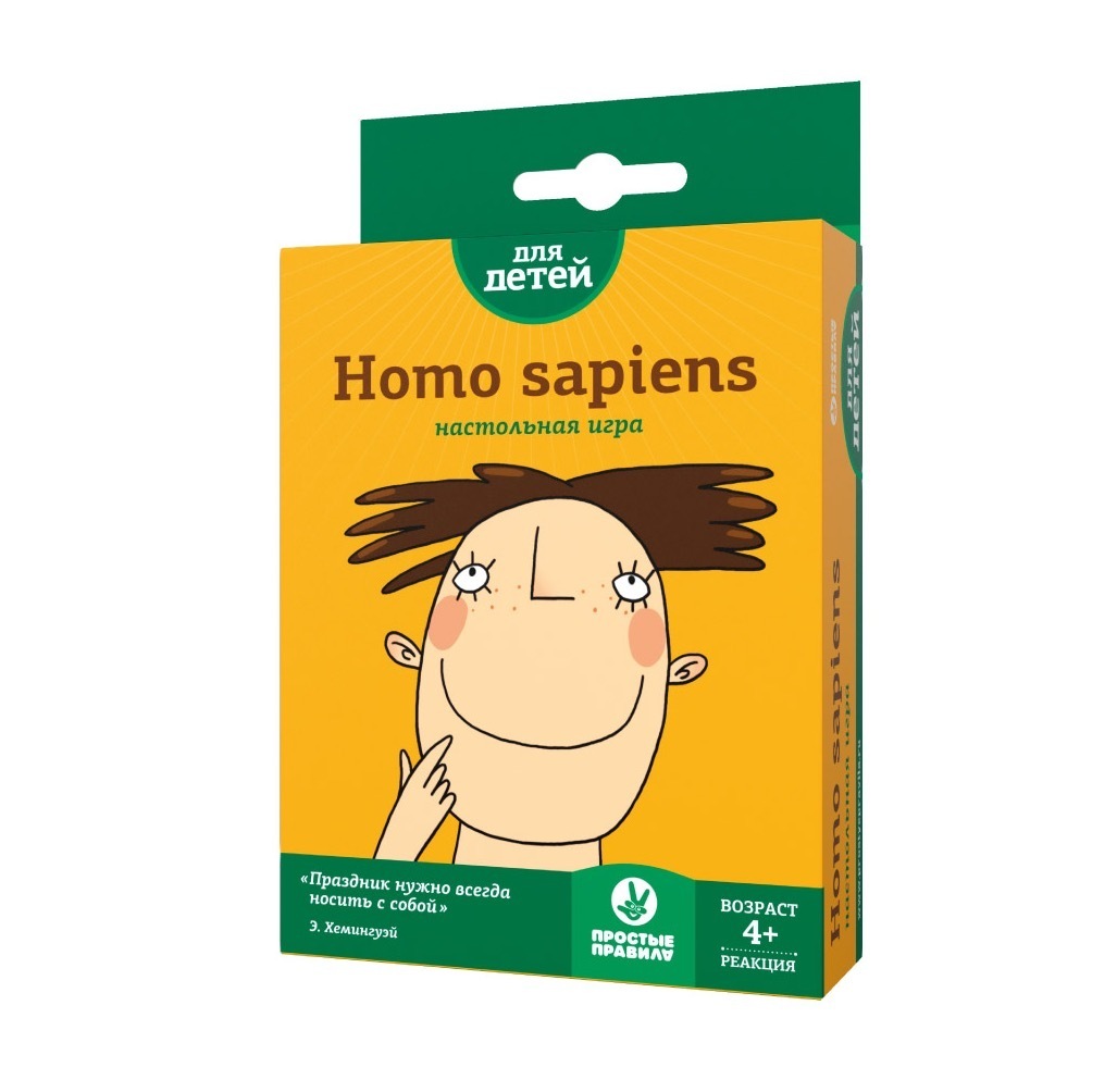 Homo Sapiens