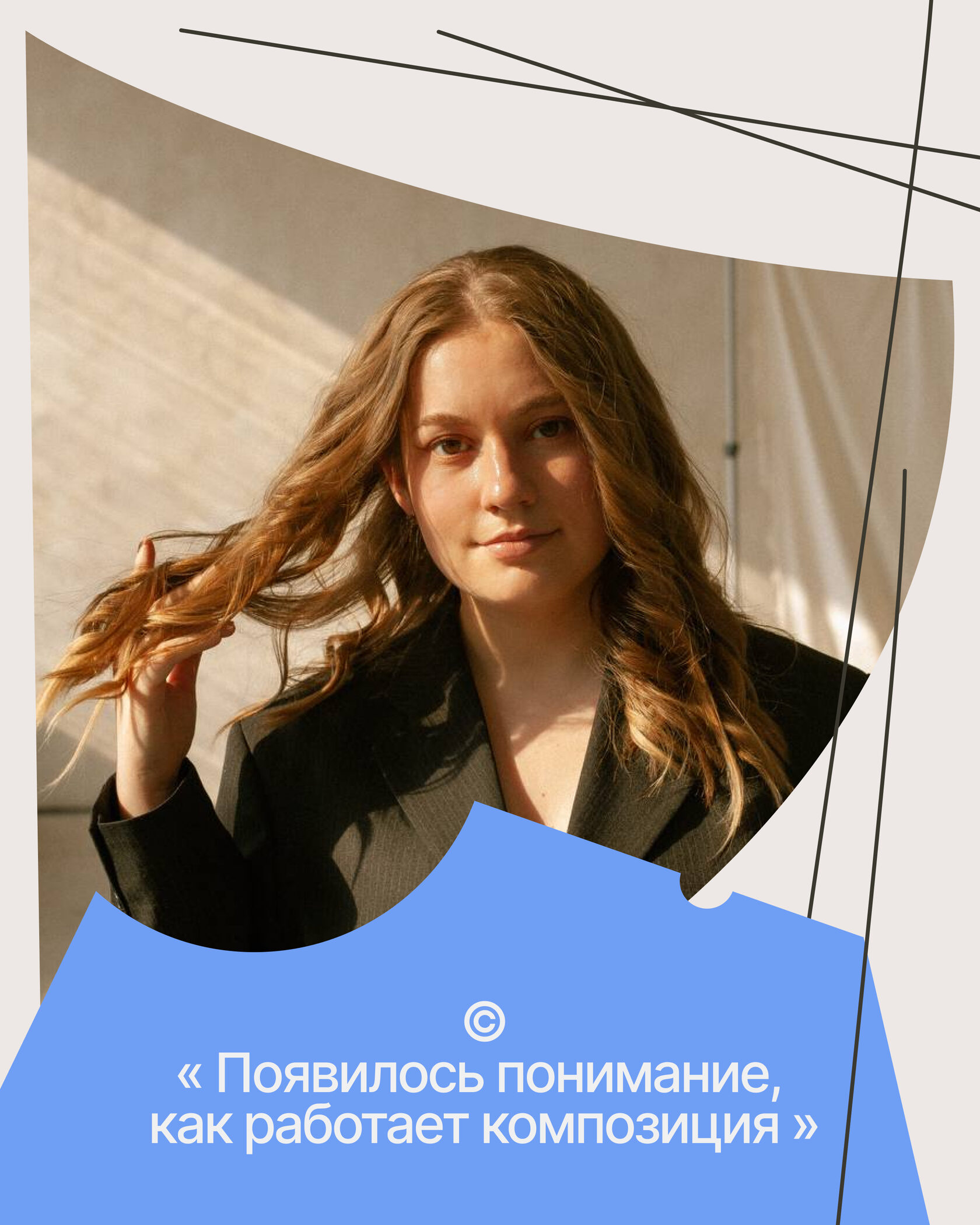 Лилия Лобова