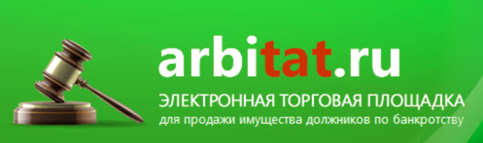 Арбитат торги по банкротству. Торговые площадки по банкротству. ЭТП арбитат. Аккредитация на ЭТП. Лот банкрот.