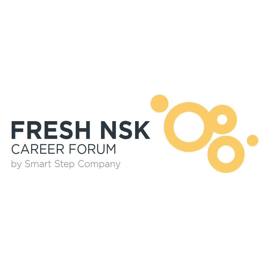 Fresh NSK - Карьерный форум, ярмарка вакансий в Новосибирске