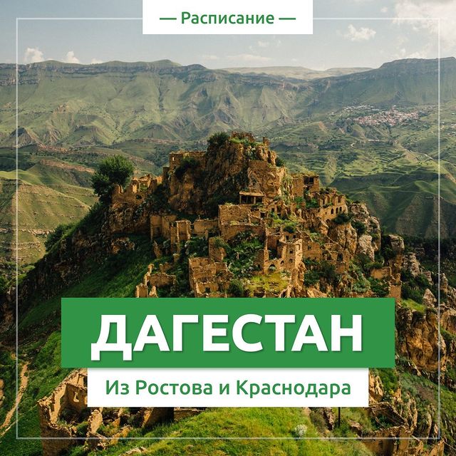 Экскурсионные Туры А Адыгею На Новогодние Экскурсионные Туры А Адыгею На Новогодние