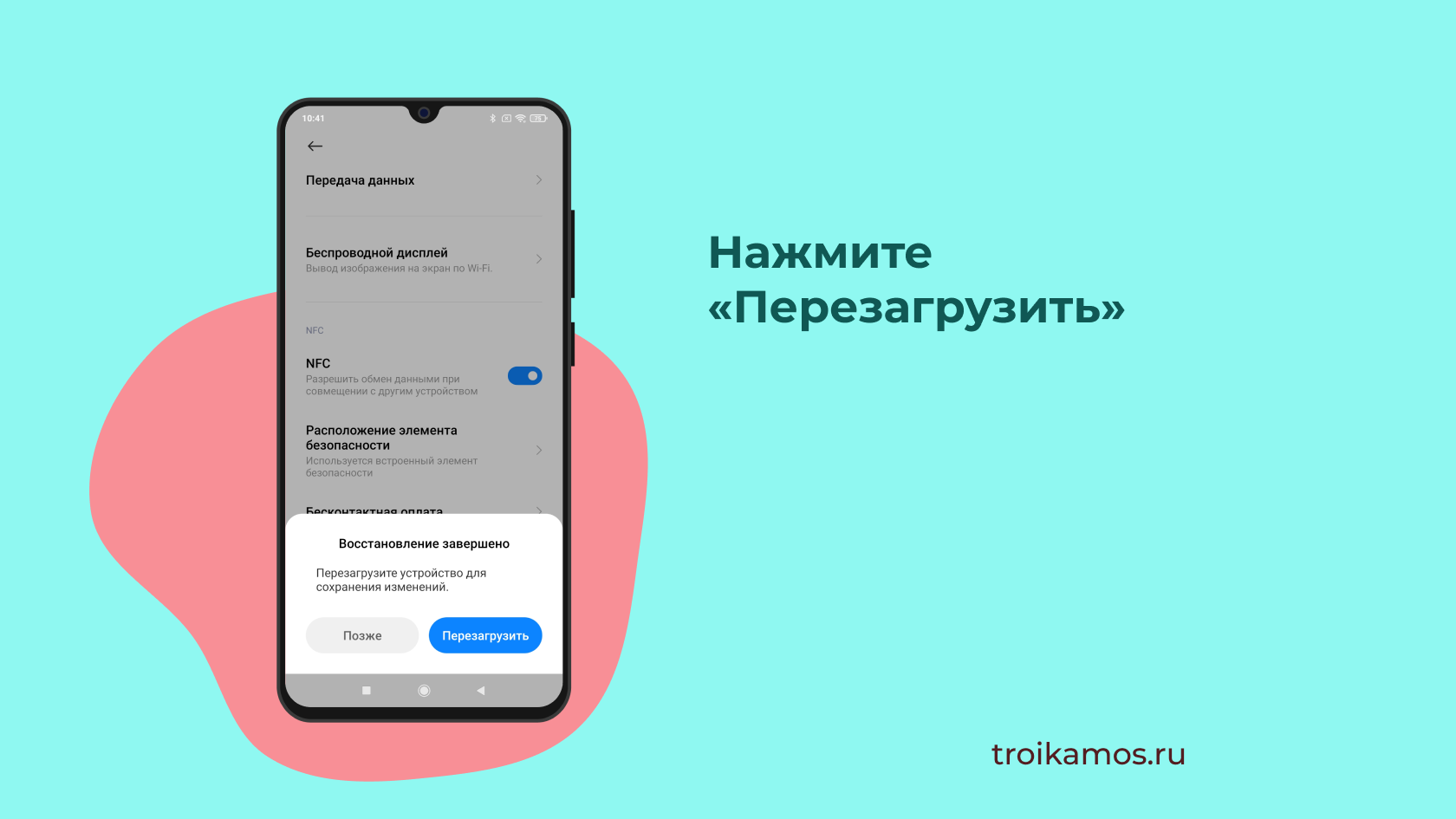 Не работает дисплей после обновления