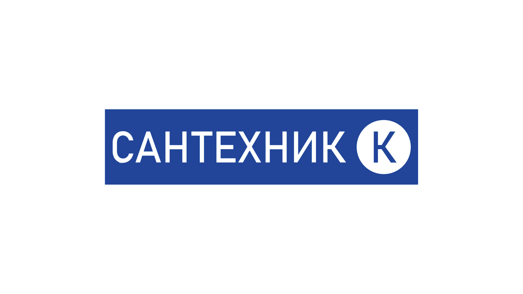 САНТЕХНИК-К ТУЛА