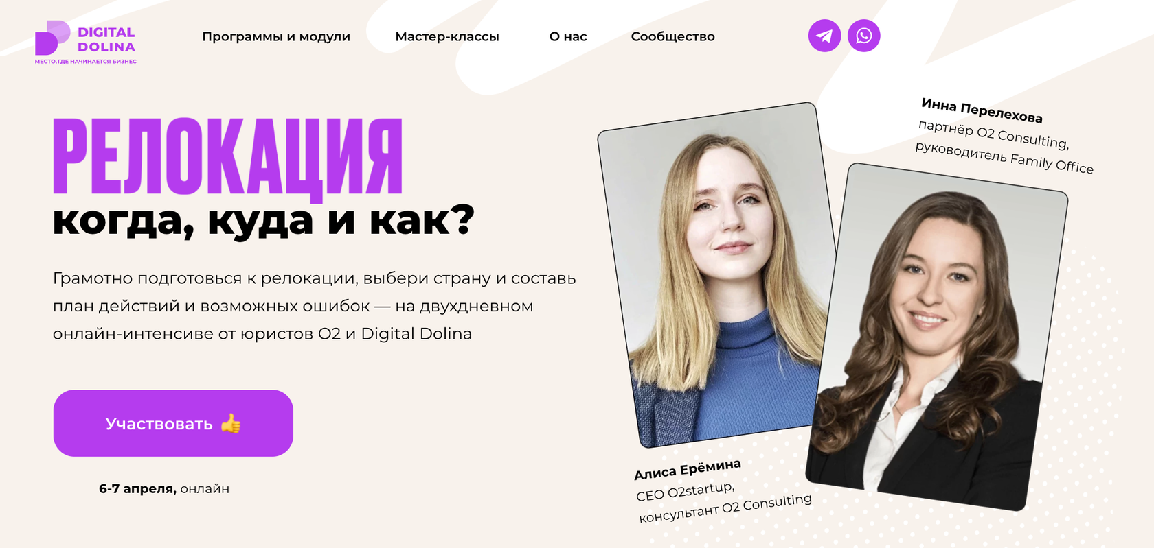 digital-dolina.ru