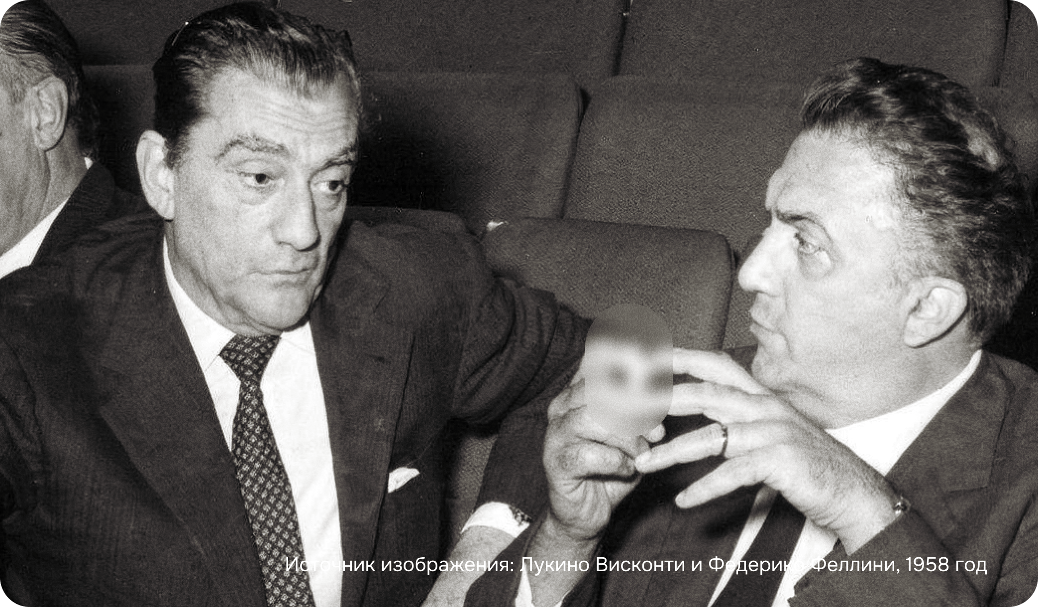 Висконти, Феллини, режиссеры, Италия, 1958, Федерико Феллини, Лукино Висконти