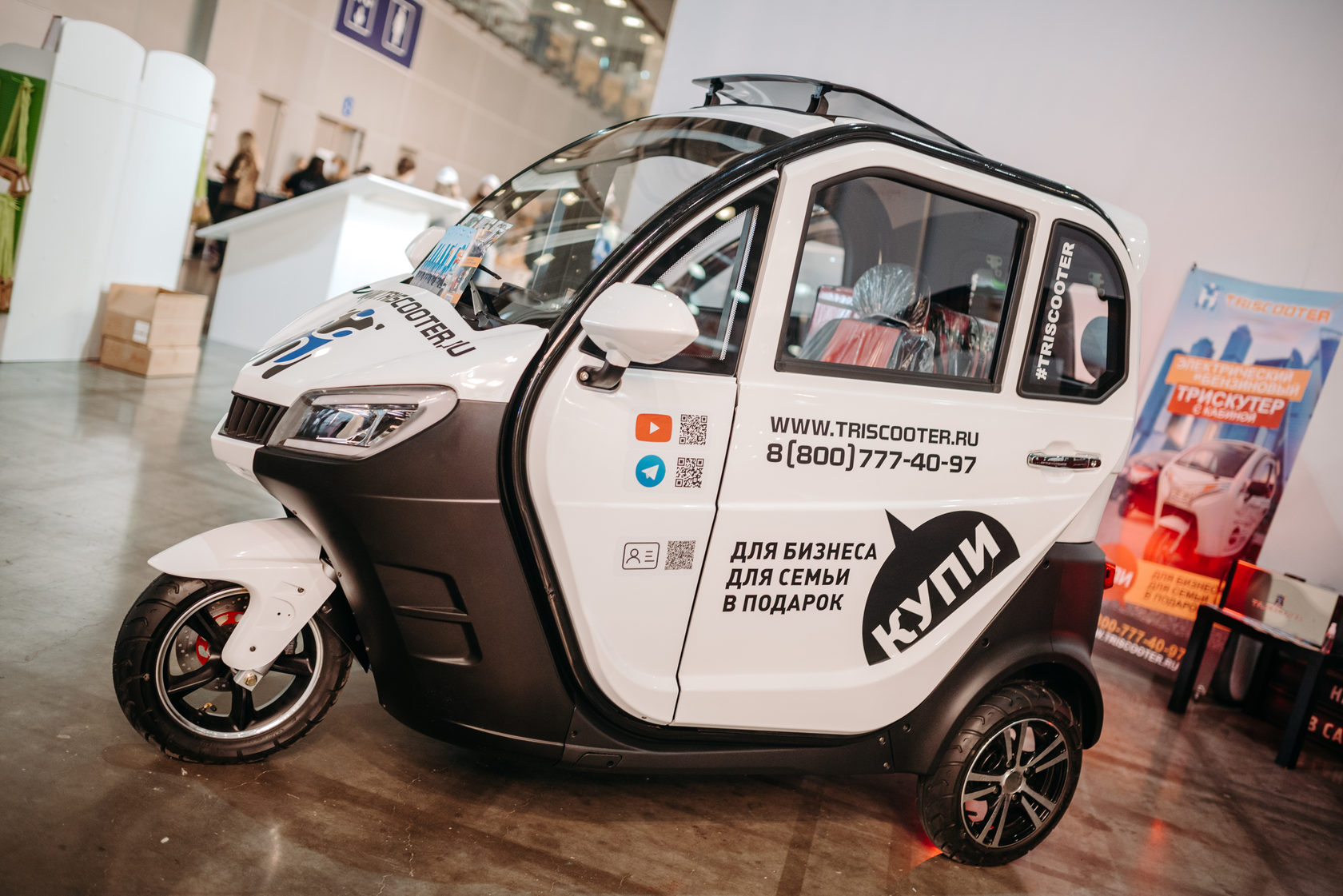 Квадроцикл электромобиль citycar Triscooter Django el ev