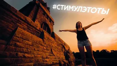myrosmol.ru регистрация на конкурс