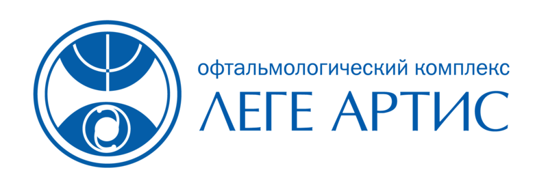 Лега артис ростов на дону. Леге Артис. Леге Артис логотип. Леге Артис офтальмология. Леге Артис Северный.