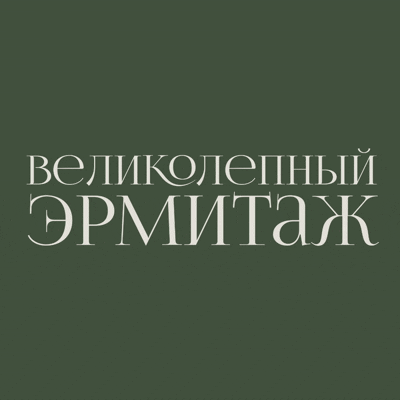 Загрузка...