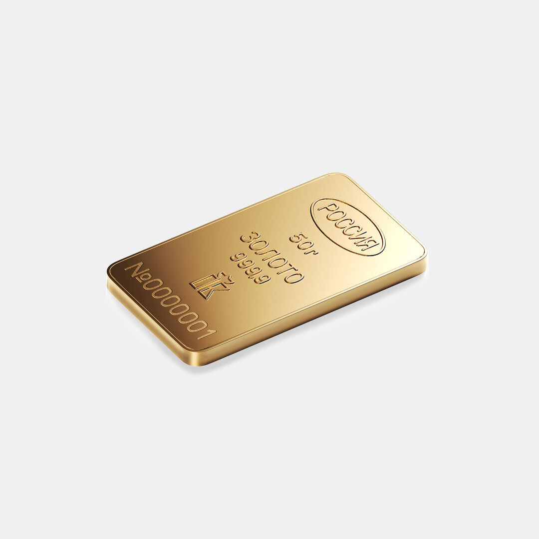 Золотой слиток 50 г