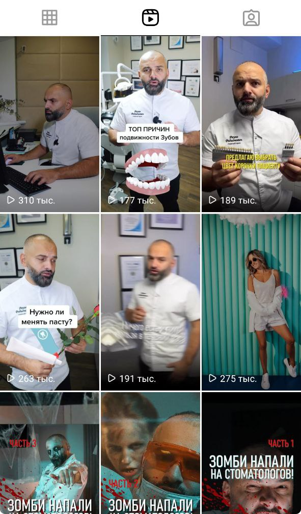 insta стоматолога