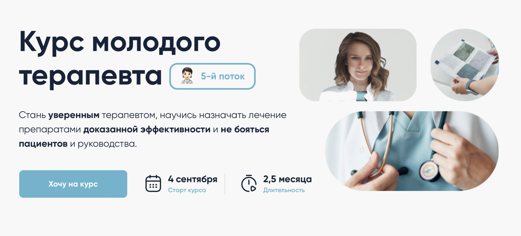 medicum-school.ru