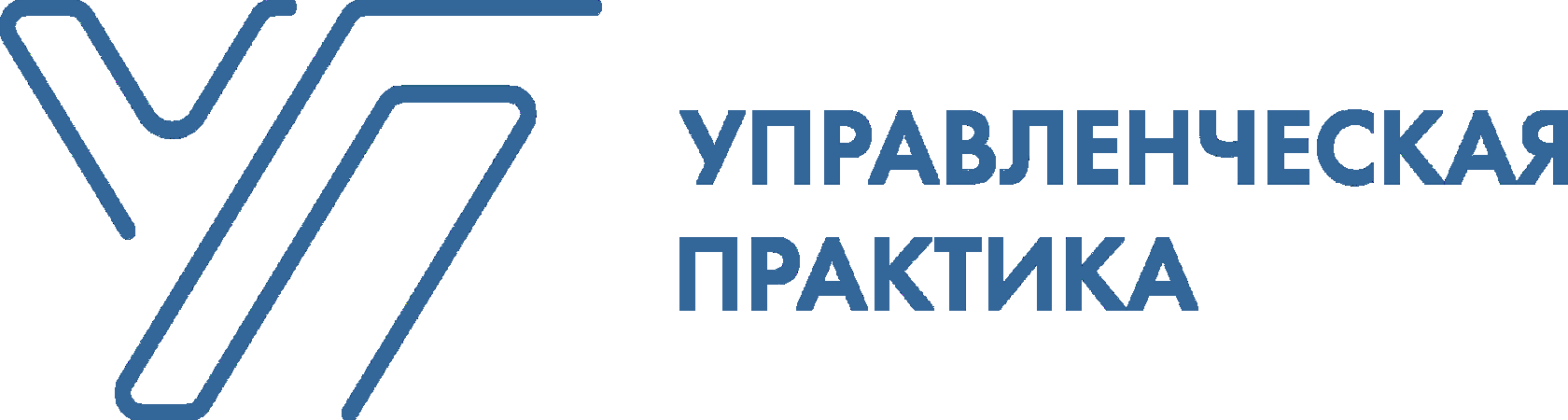 Хорошие управленческие практики. Управленческая практика это. Практика логотип. Управленческая практика логотип. Логотип лучших Практик.