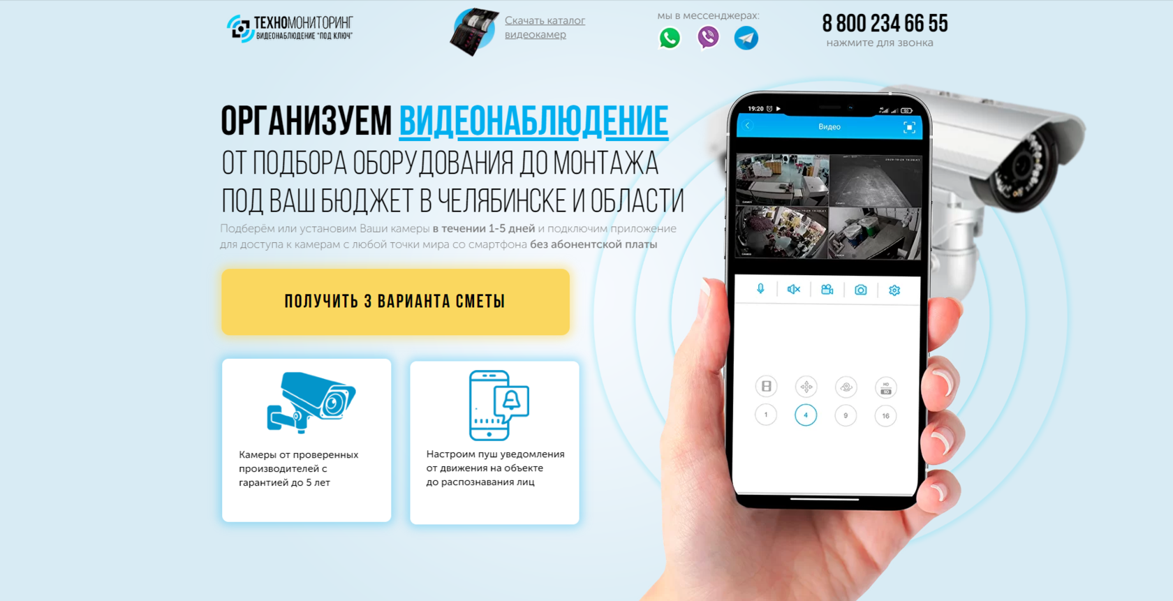 Подключи приложение то. Подключи приложение то