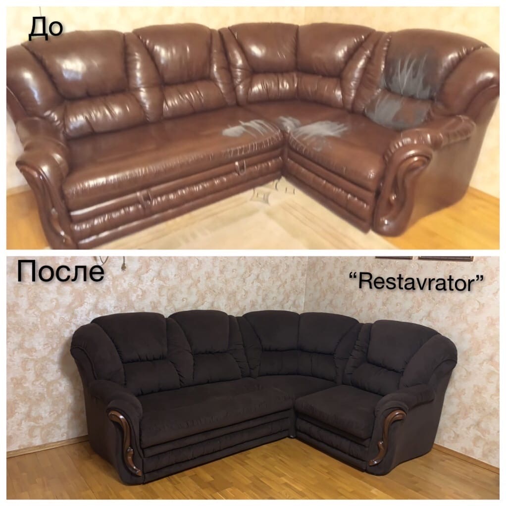 Реставрация дивана